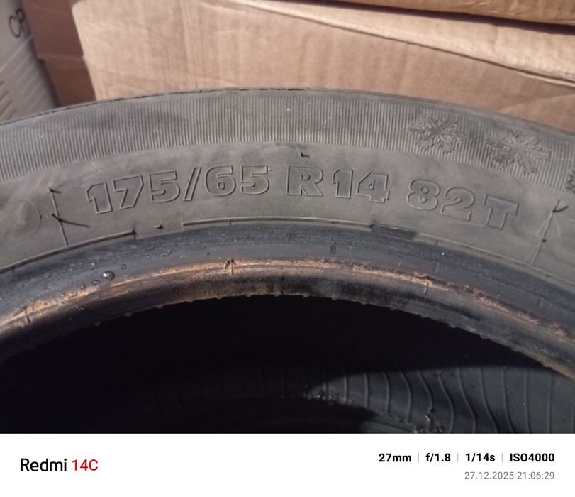 Чисто нови гуми M+S