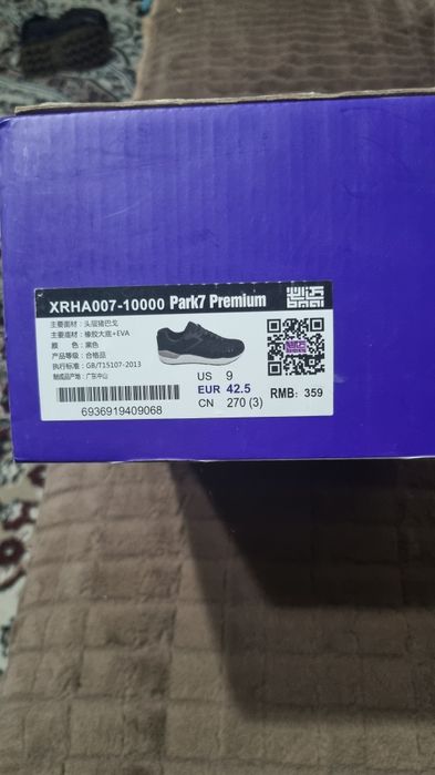 Кроссовки bmai run 42р