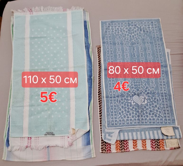 Нови  Хавлиени  Кърпи