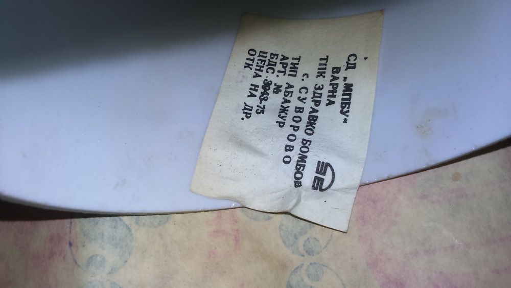 нов лампион за стена с две крушки