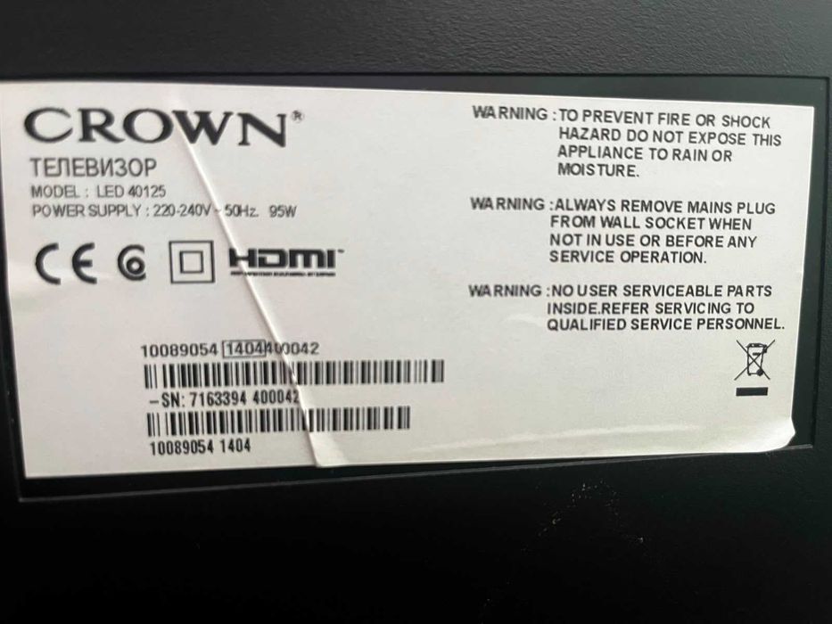 Телевизор CROWN LED 40125