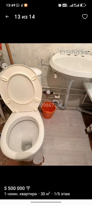Продам однокомнатную квартиру.