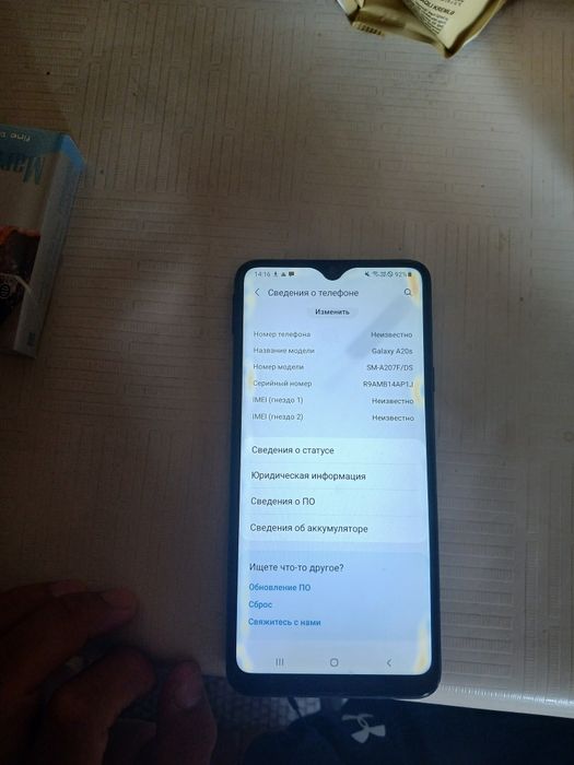 SAMSUNG A20C Сатылады