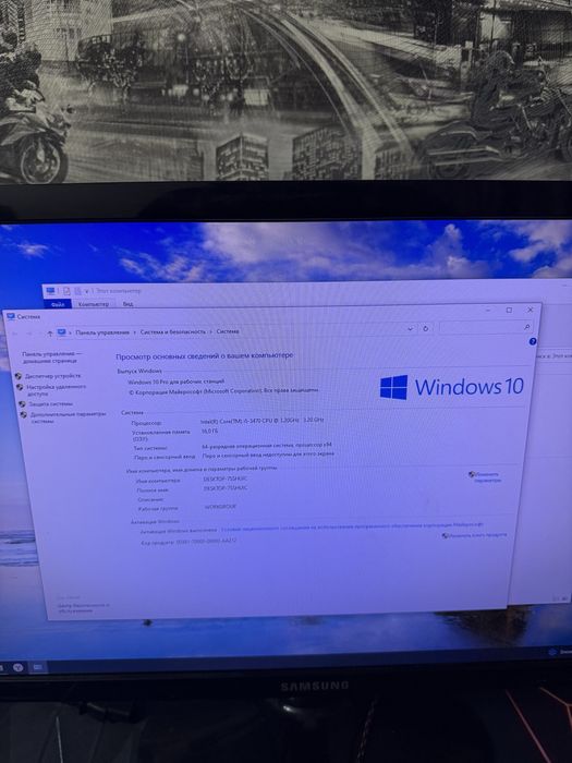 Продам компьютер