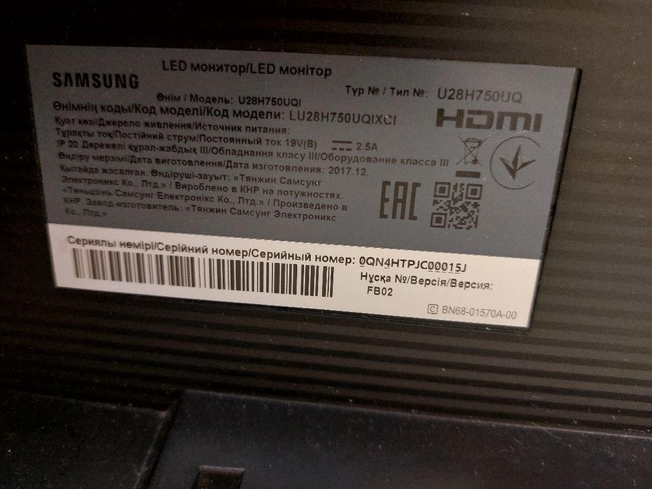 Led Монитор Samsung