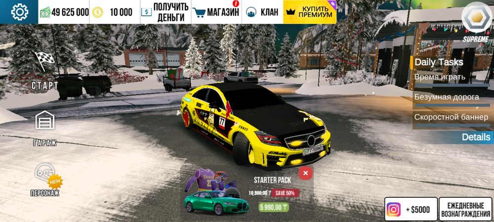 Акк на кар паркинг