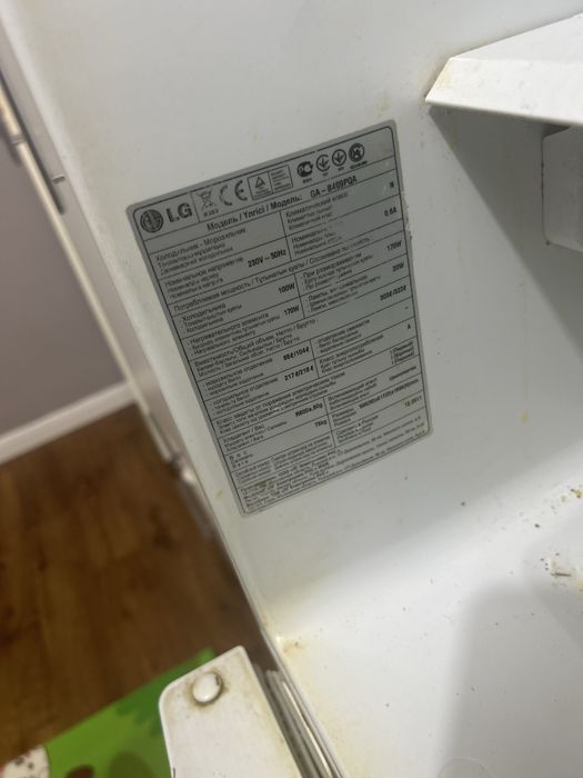 LG двухкамерный