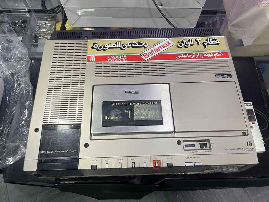 Sony betamax sl-t7mer