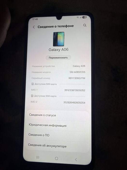 Сотка сатамын жағдайы жақсы
