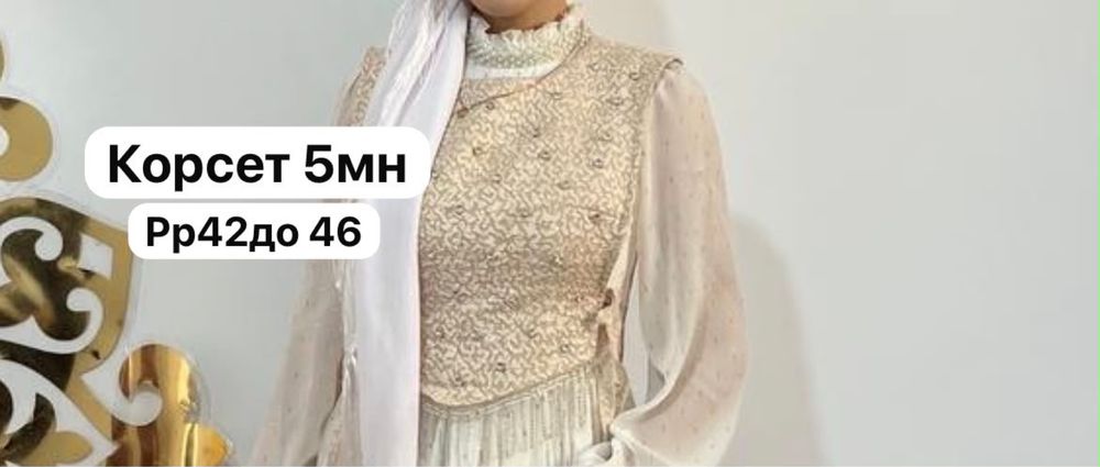 Женский одежды по низким ценам