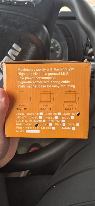 Сигнална лампа. Маяк.