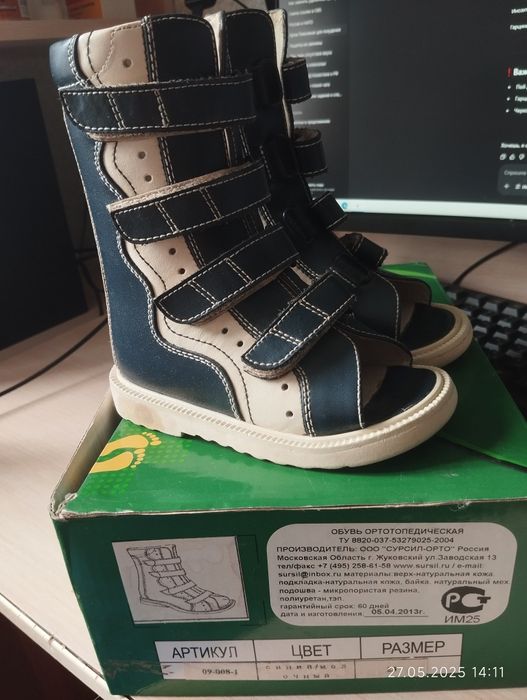 Продам обувь ортопедическую