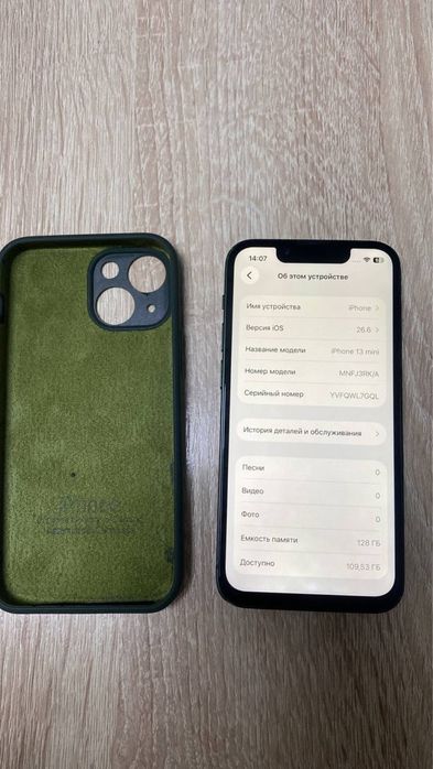IPhone 13 мини 128ГБ
