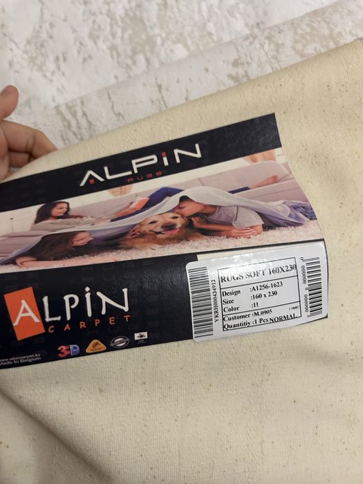 Новый ак кілем.