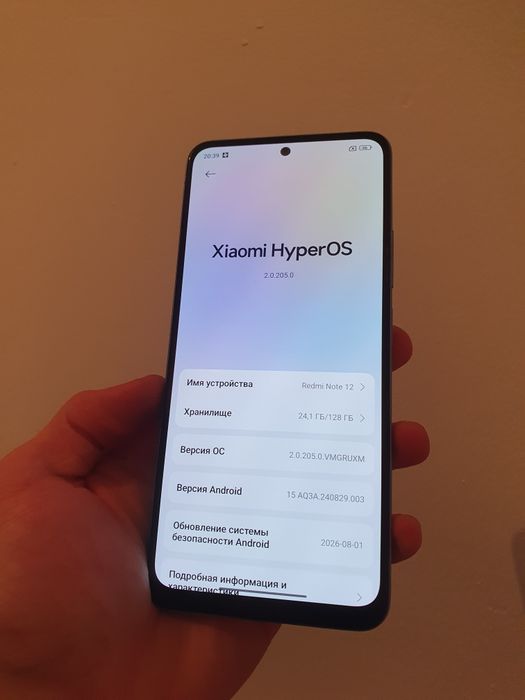 Xiaomi Redmi Note 12 4G 128gb