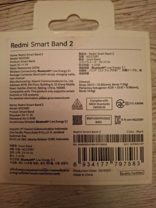Смарт гривна Redmi Band 2
