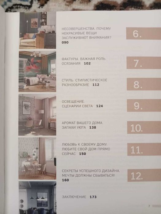 Книги по дизайну