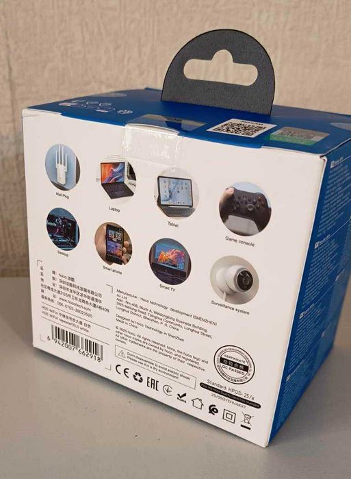 Усилитель сигнала Wi-Fi  Репитер