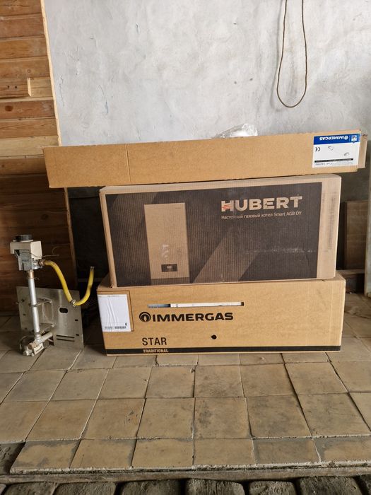 Продаются котлы HUBERT и IMMERGAS