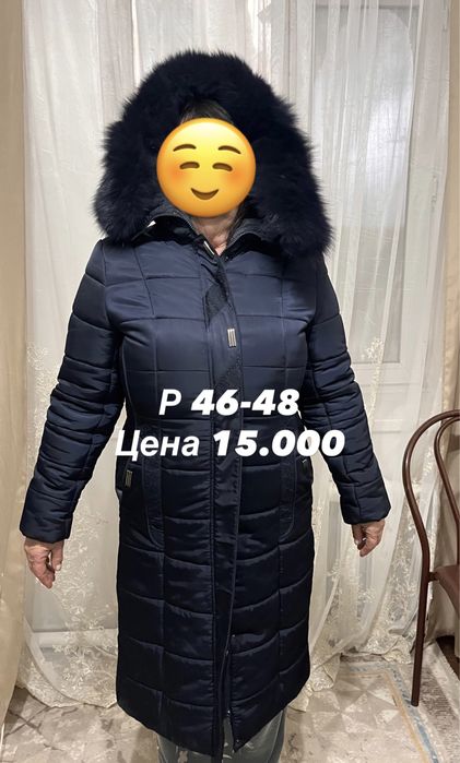 Женская дубленка