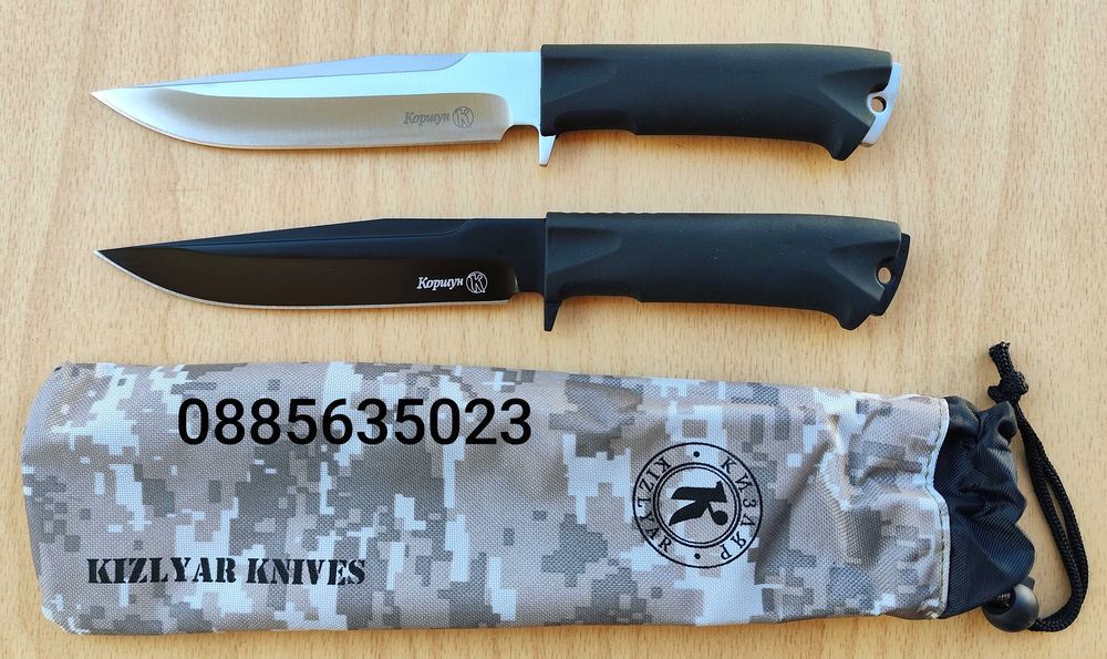 Кizlуаr - Кизляр Kopшyн 2