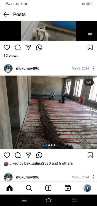 Сантехника, Отопления, Лучевая отопления .