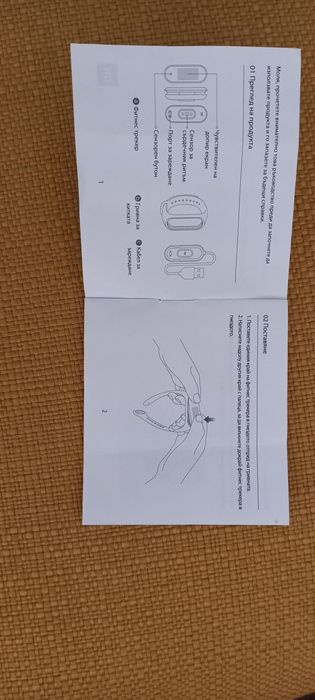 Смарт гривна MI SmartBand4