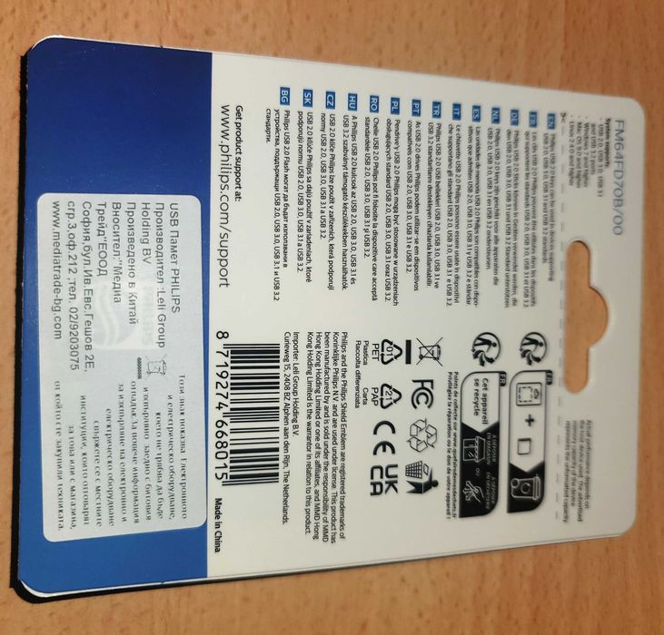 Нова USB Flash Флаш памет Philips 64 GB Snow Edition