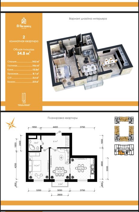 Sotiladi Chilonzor 19 kv Ilon ota masjit .Продается Чиланзар 19 кв