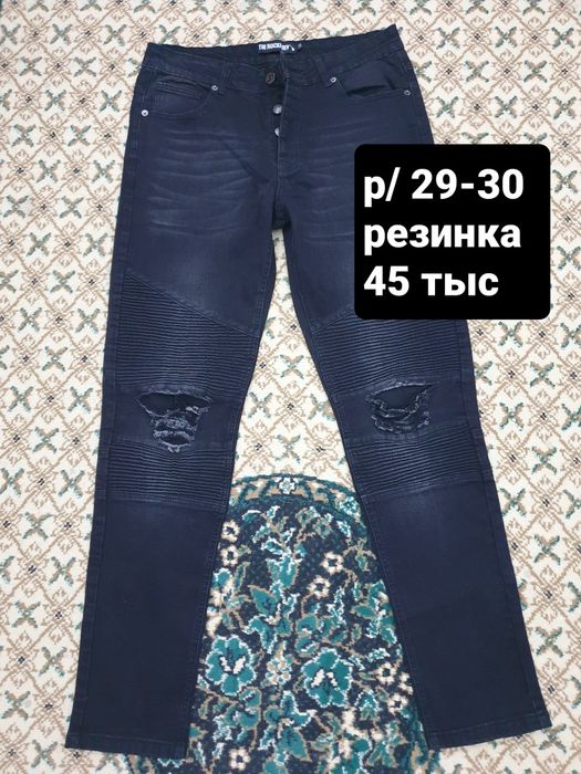 Одежда для мальчика