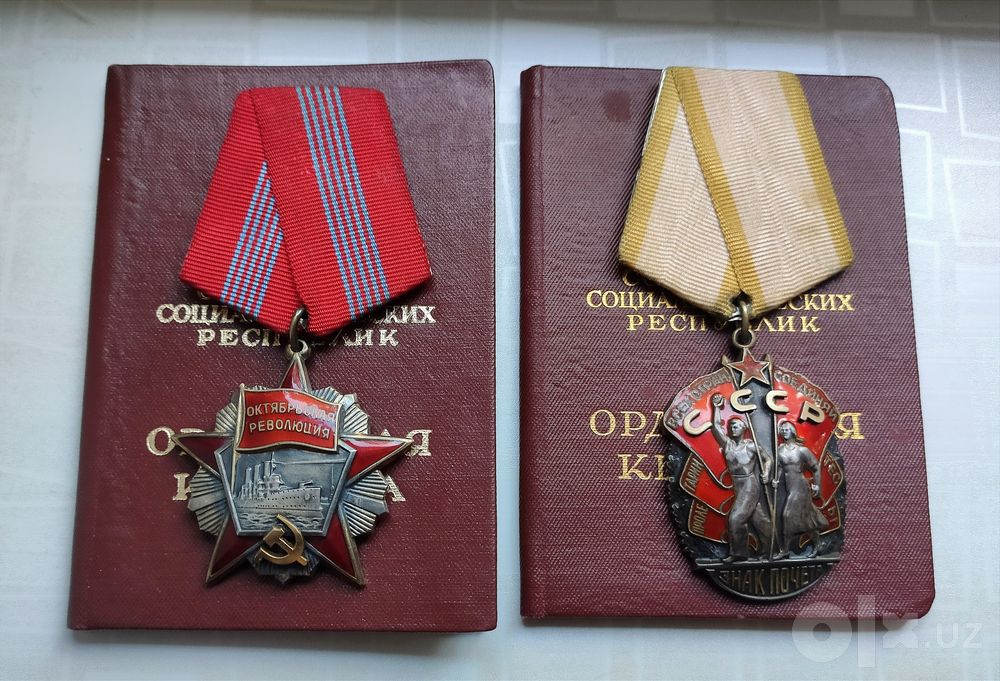 Ордена СССР комплект