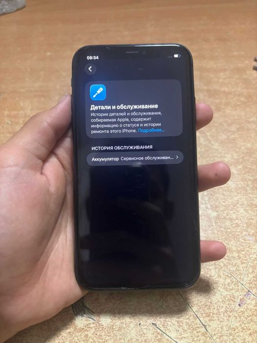 Продам айфон 11 IPhone 11