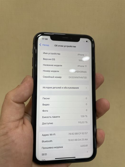 Iphone 11 , 128/74 айфон 11 128/74