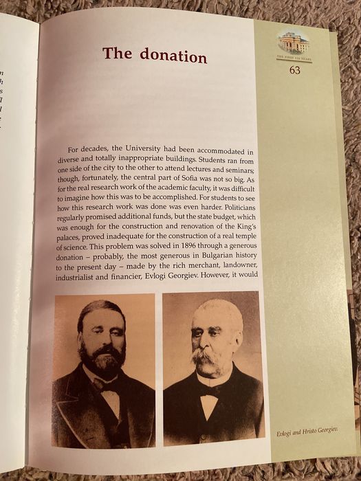 Книга-СУ “Св.Климент Охридски”- Първите 120 г.-на английски език