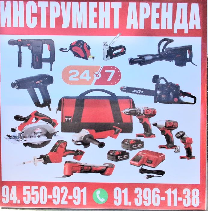 Arendaga insturmentlar qulay narxda beriladi
