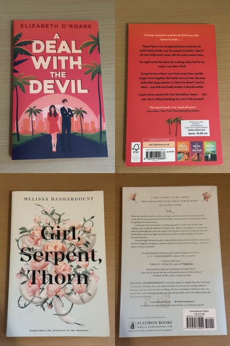 Слот от книги на английски