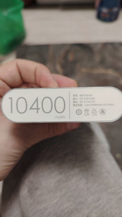 Power bankсрочно