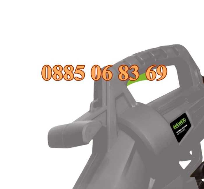 Листосъбирач 3500W, духалка с две торби и три режима на работа