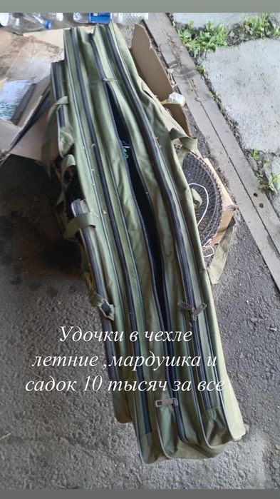 Военное форма и тд