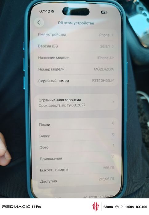 айфон 17 аир как новий