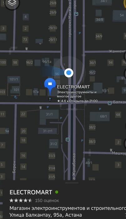 Болгарка/УШМ! DeWalt/Девольт! Гарантия! Рэд/Рассрочка! Беспл доставка!