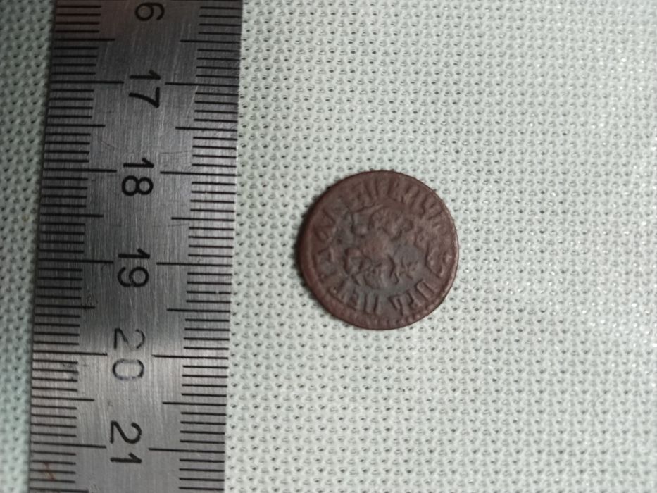 Полушка 1707 года, монета Петра I.