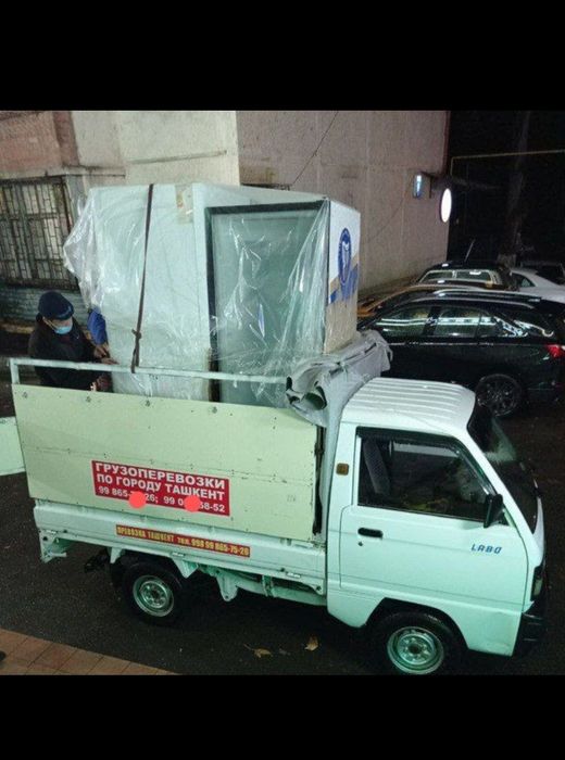 Лабо йук  ташиш хизмати