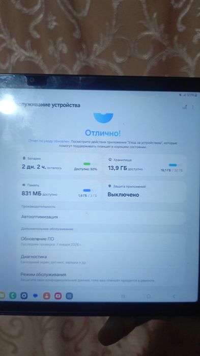 Samsung galaxy tab a 8