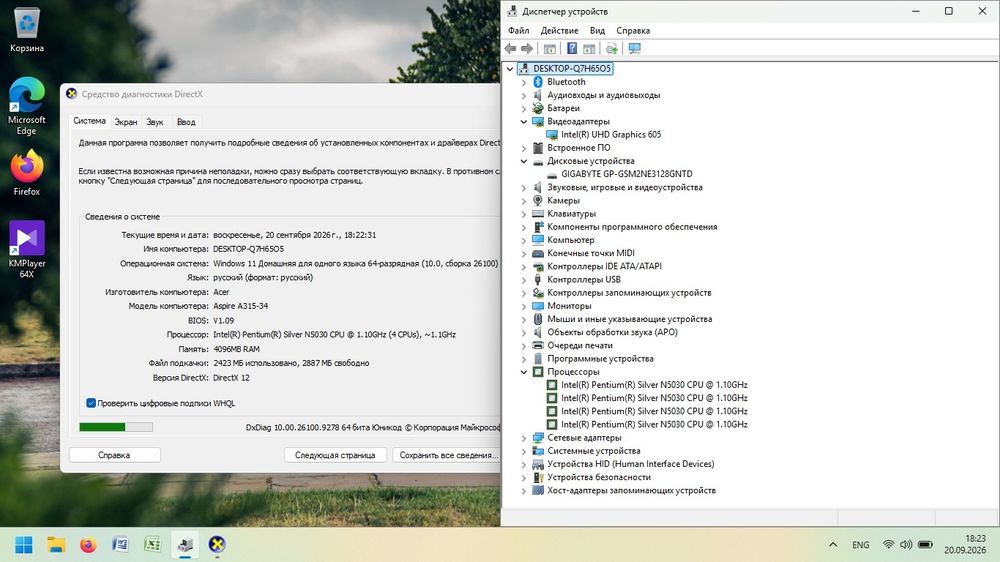 Ноутбук Acer Aspire 3 / SSD / Windows 11 / 15.6"