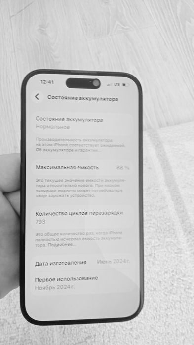 Айфон 15 сатылад жагдайы жаксы