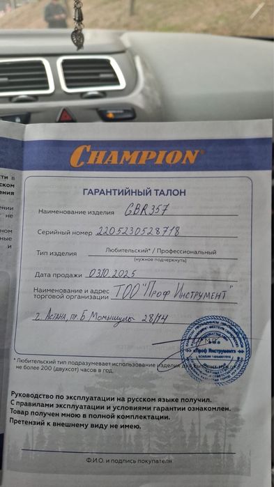 Воздуходувка срочно