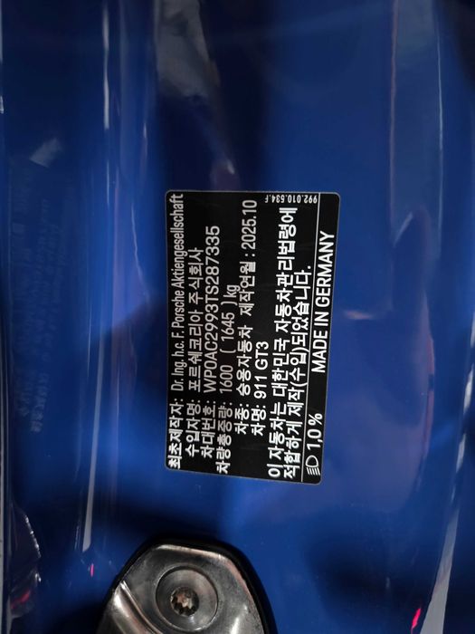 GT3 Porsche 911 Weissach Package