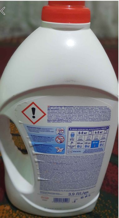 PERSIL 3.9 litr arzon narxda