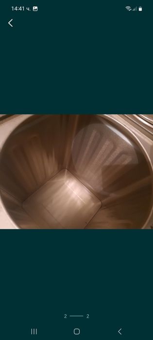 Възглавници,магазин ,ханеманови решетки